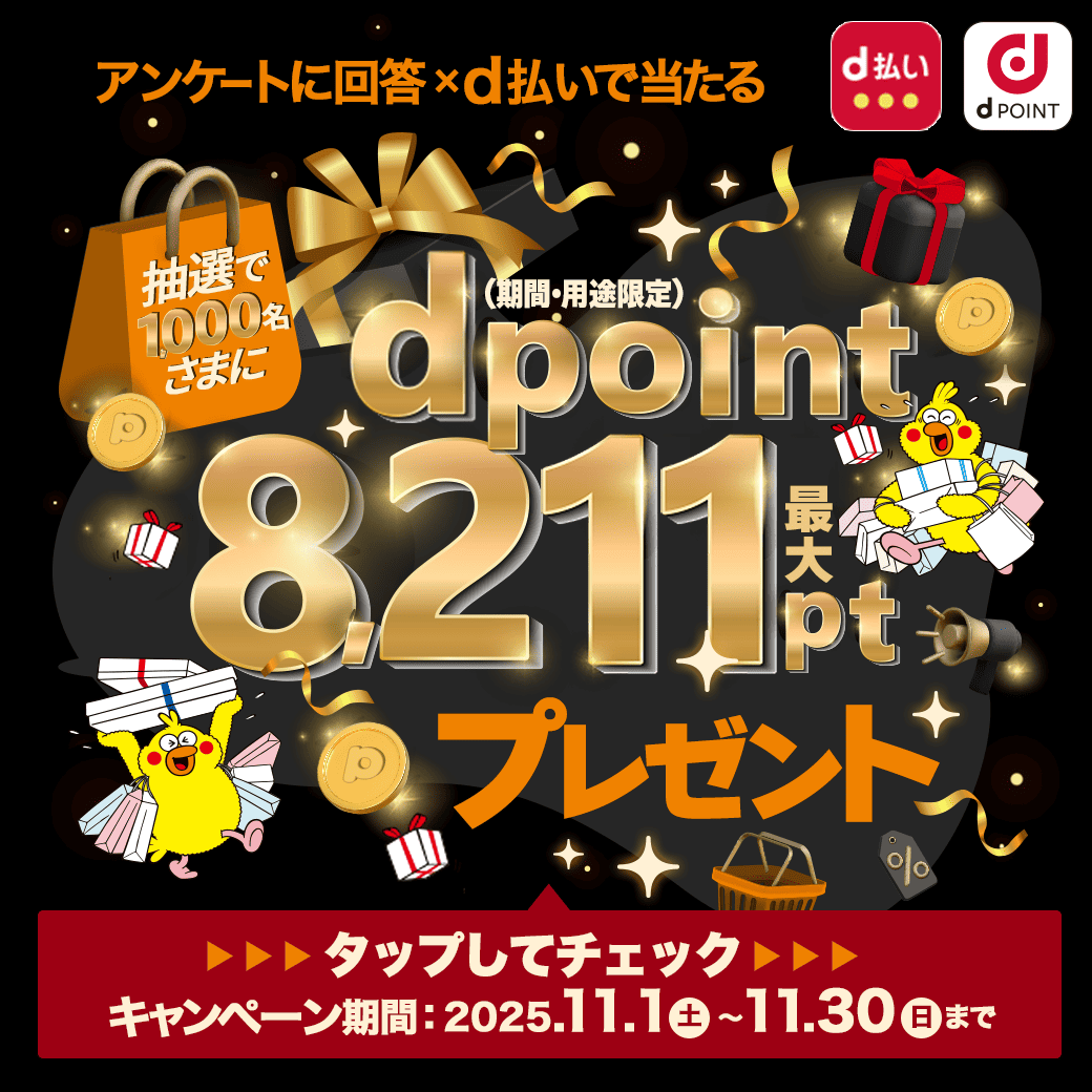 だだ (@da_da0000) / Posts / X