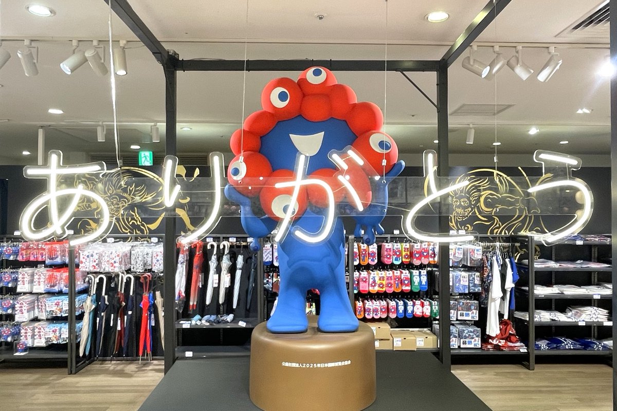 ヨッシー3 (@iotai6) / Posts / X