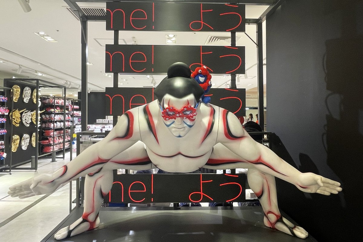 ヨッシー3 (@iotai6) / Posts / X