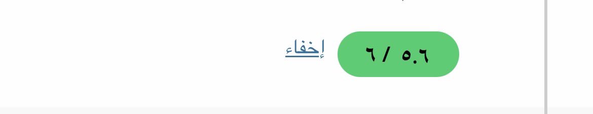 Eng | مشاري tweet media