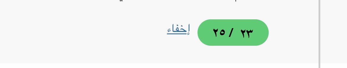 Eng | مشاري tweet media