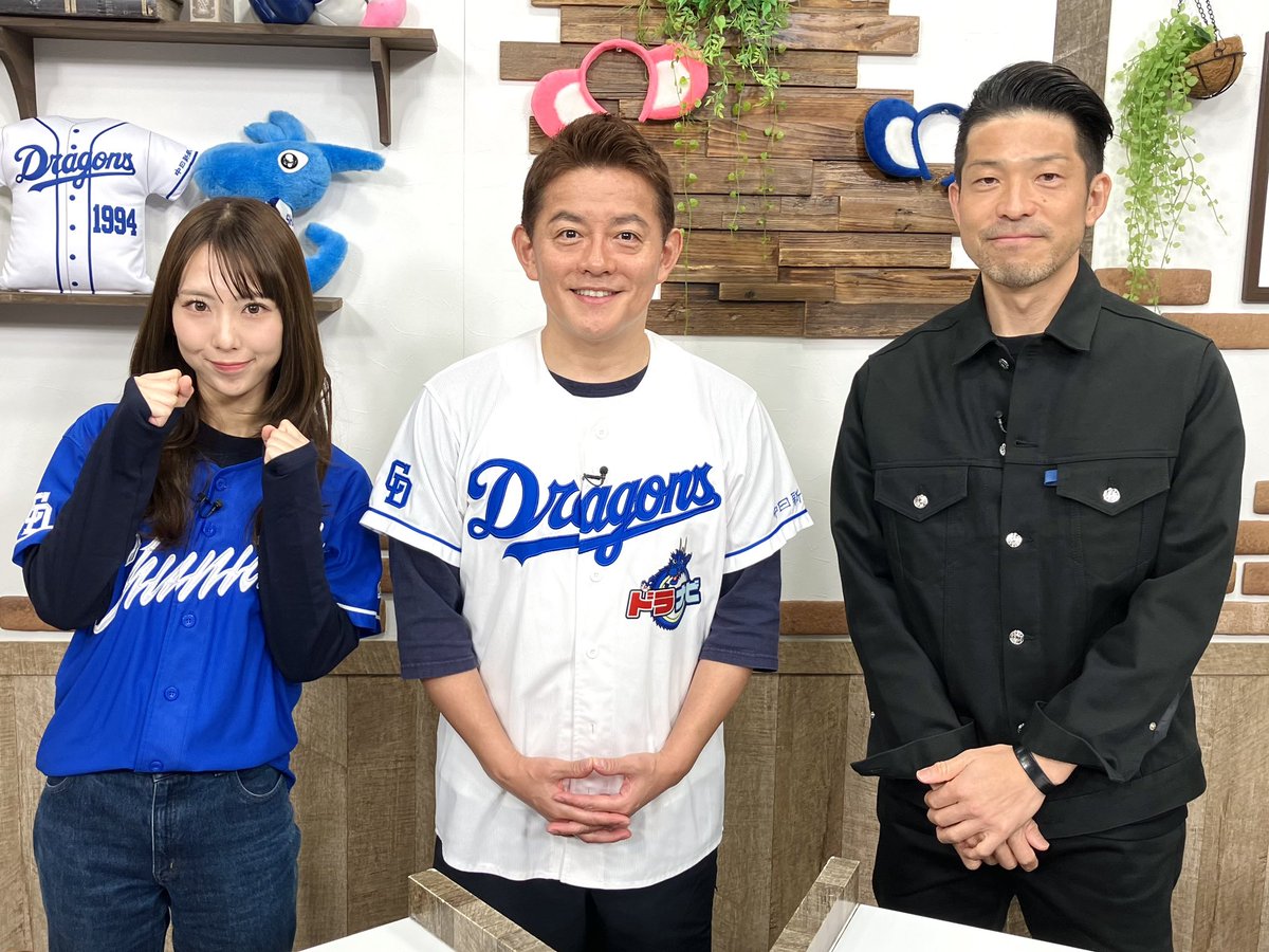 ドドドページ】ドラゴンズ 色々セット ドドドページ】ドラゴンズ 色々