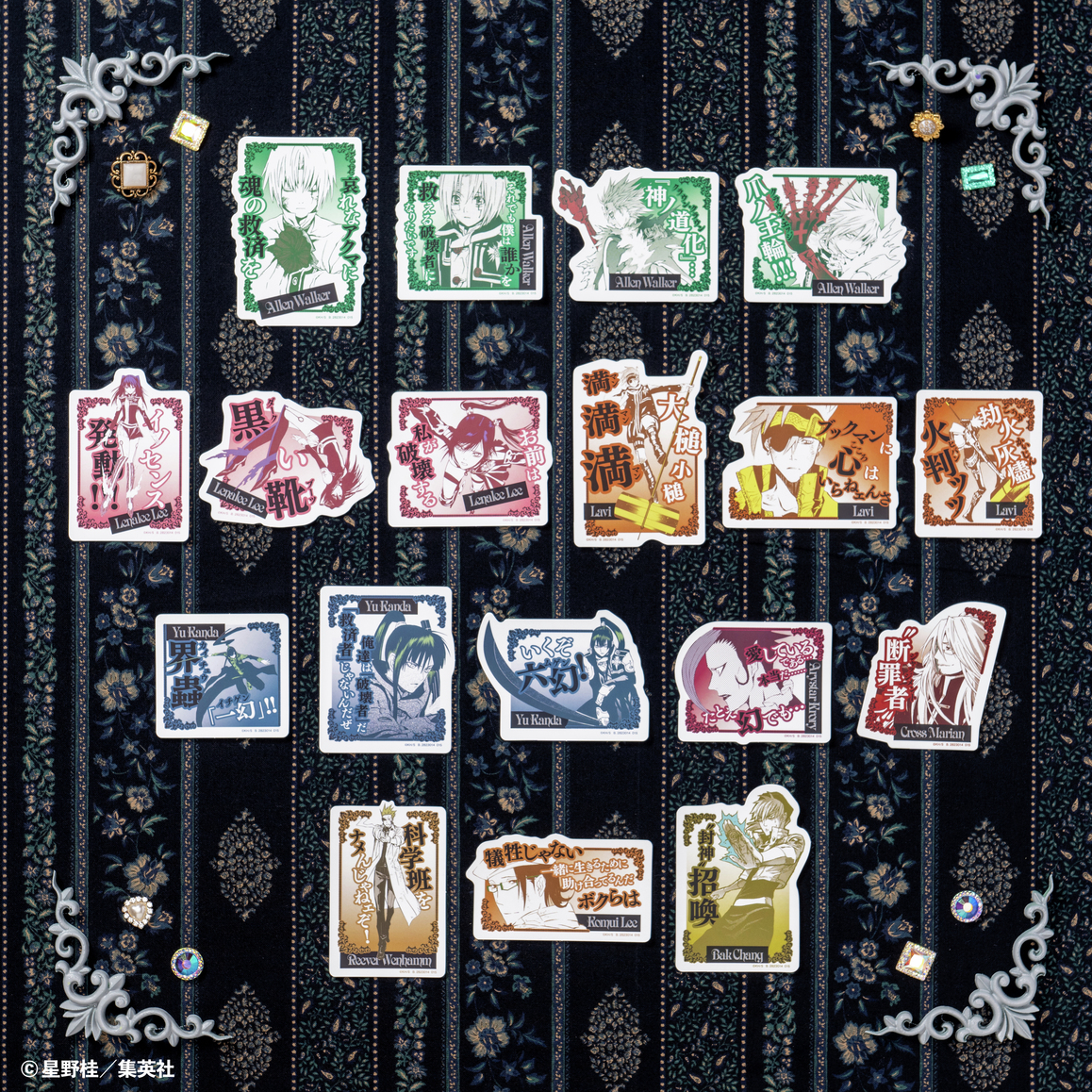 モバイルステッカーコレクション D.Gray-man』 商品画像を大公開
