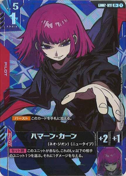 フルコンプオンラインショップ on X