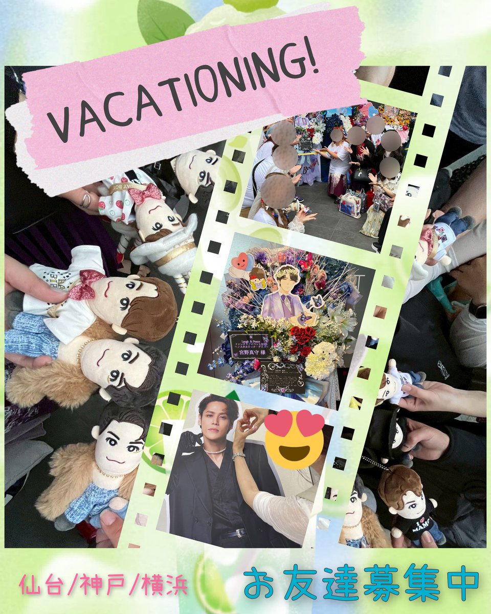 yossy_mama's tweet photo. 初募集📢
横浜2days参加します。
オバサンだけど会ってもいいよ〜って人いるかな？
心ばかりのお菓子をご挨拶代わりにプレゼント🎁しちゃいま��🥰
すでに他の会場で会う予定の方も何度でも会いましょ😆
初めましての方も大歓迎💖

#VACTIONING 
#マモライ
#繋がりたい https://t.co/Lf8DPS8v0e