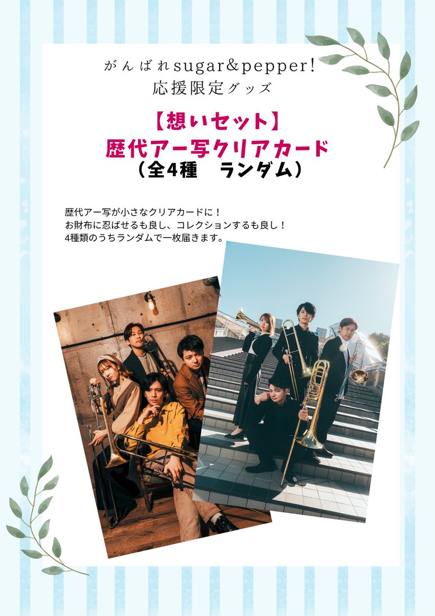 シュガーズ LIVEパンフレット シュガーズ LIVEパンフレット シュガーズ LIVEパンフレット Amazon.co