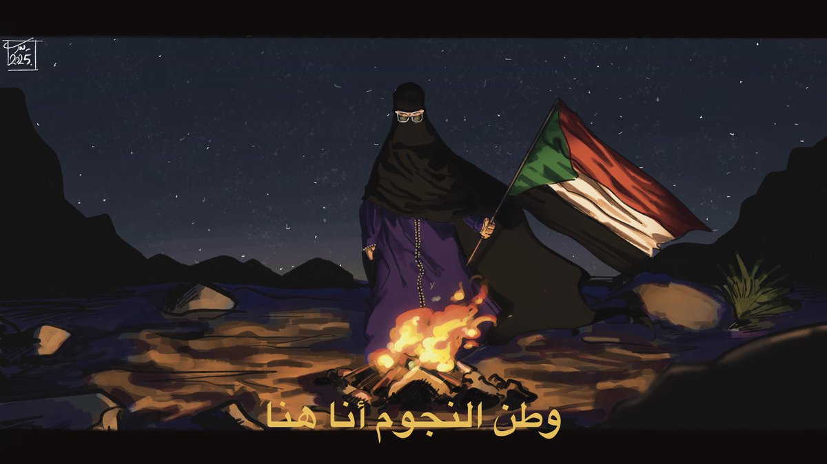 jadwayasser's tweet photo. وطن النجوم أنا هنا... حدِّق أتذكر من أنا ؟
-إيليا أبو ماضي
#السودان https://t.co/G7MjjgREbH