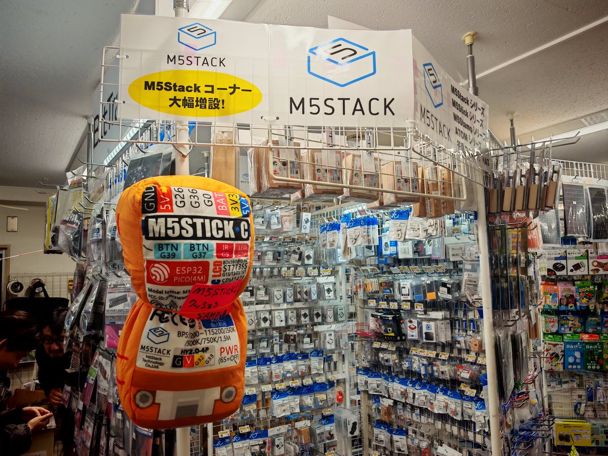 tks's tweet image. そして秋葉原に移動して、 #M5Stack が大量に並んでいる千石電商に聖地巡礼 @sengoku_densyo 
圧倒的にたくさん置いてある
M5 Pillowまで！