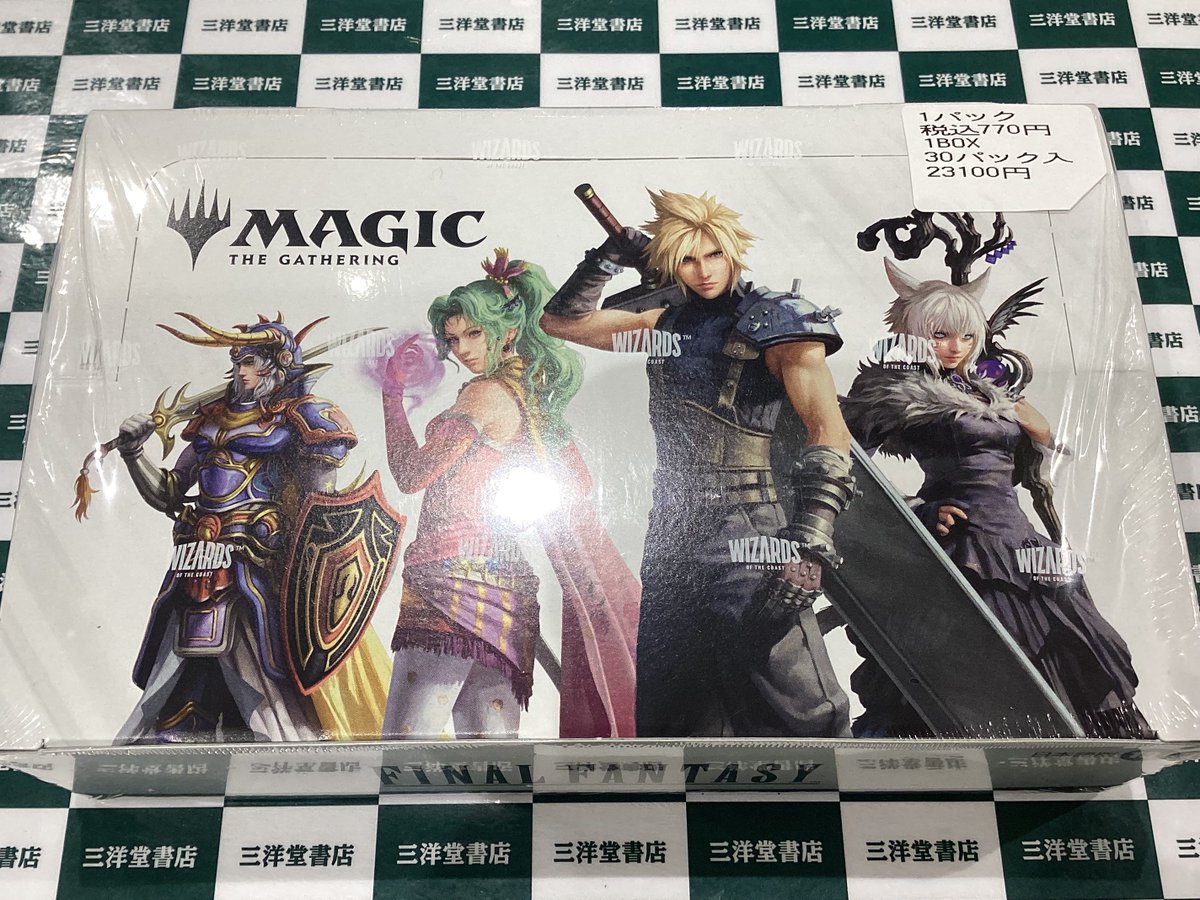 三洋堂トレカ館⭐️ららぽーと愛知東郷店⭐️スタッフ募集中!! on X