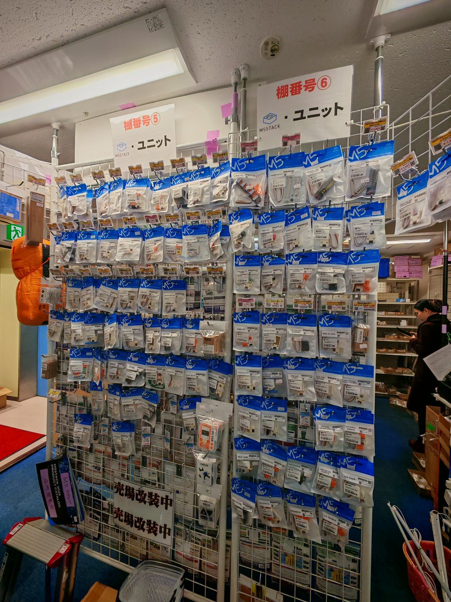 tks's tweet image. そして秋葉原に移動して、 #M5Stack が大量に並んでいる千石電商に聖地巡礼 @sengoku_densyo 
圧倒的にたくさん置いてある
M5 Pillowまで！