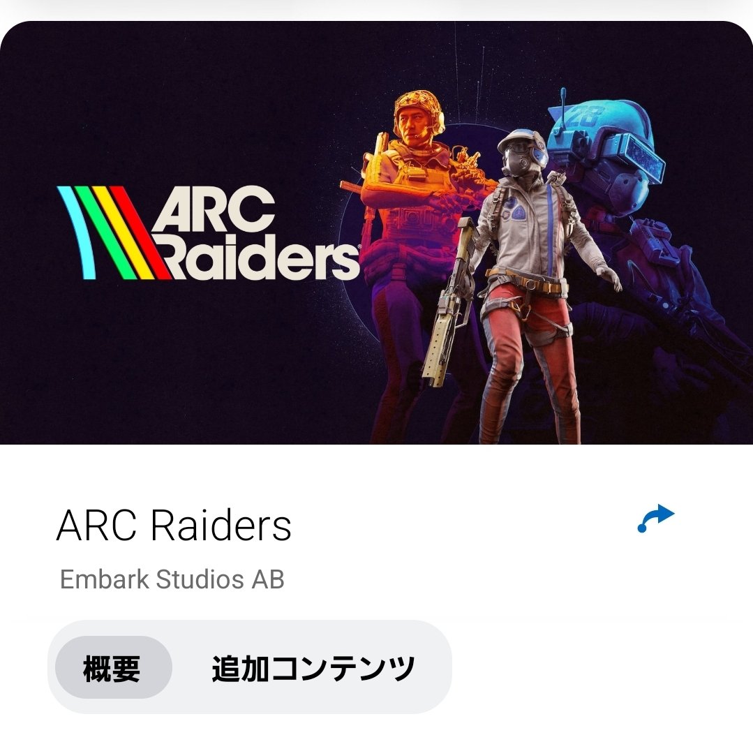 una_gameAC's tweet photo. 気づいたら購入してた。後悔はない( ´ー`) https://t.co/tz9ledrPfu