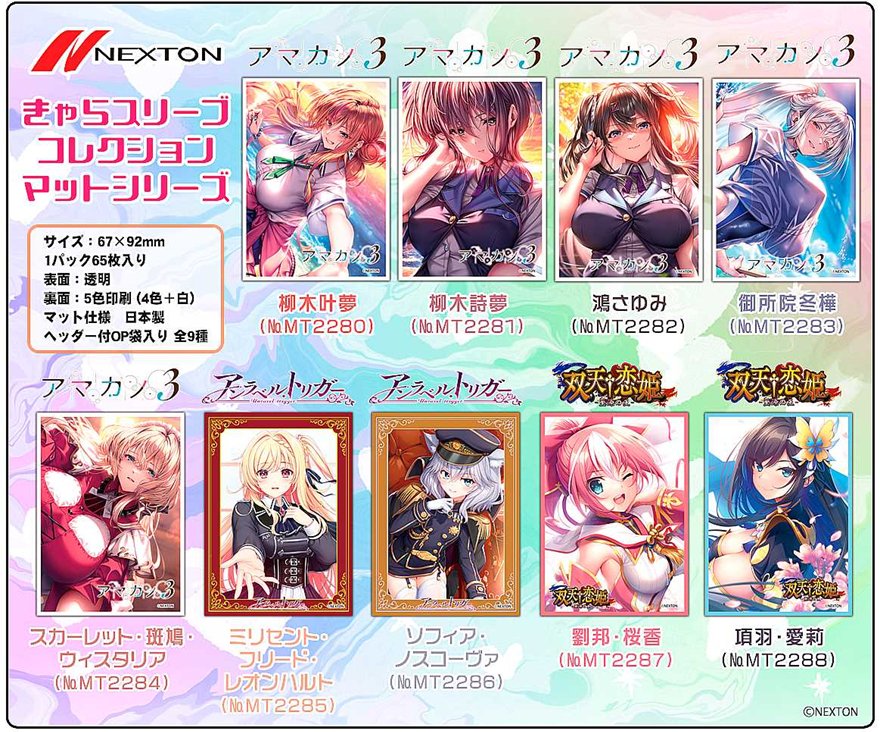 ❤オーダー専用❤ プロジェクトコア1号店/あべの店 on X