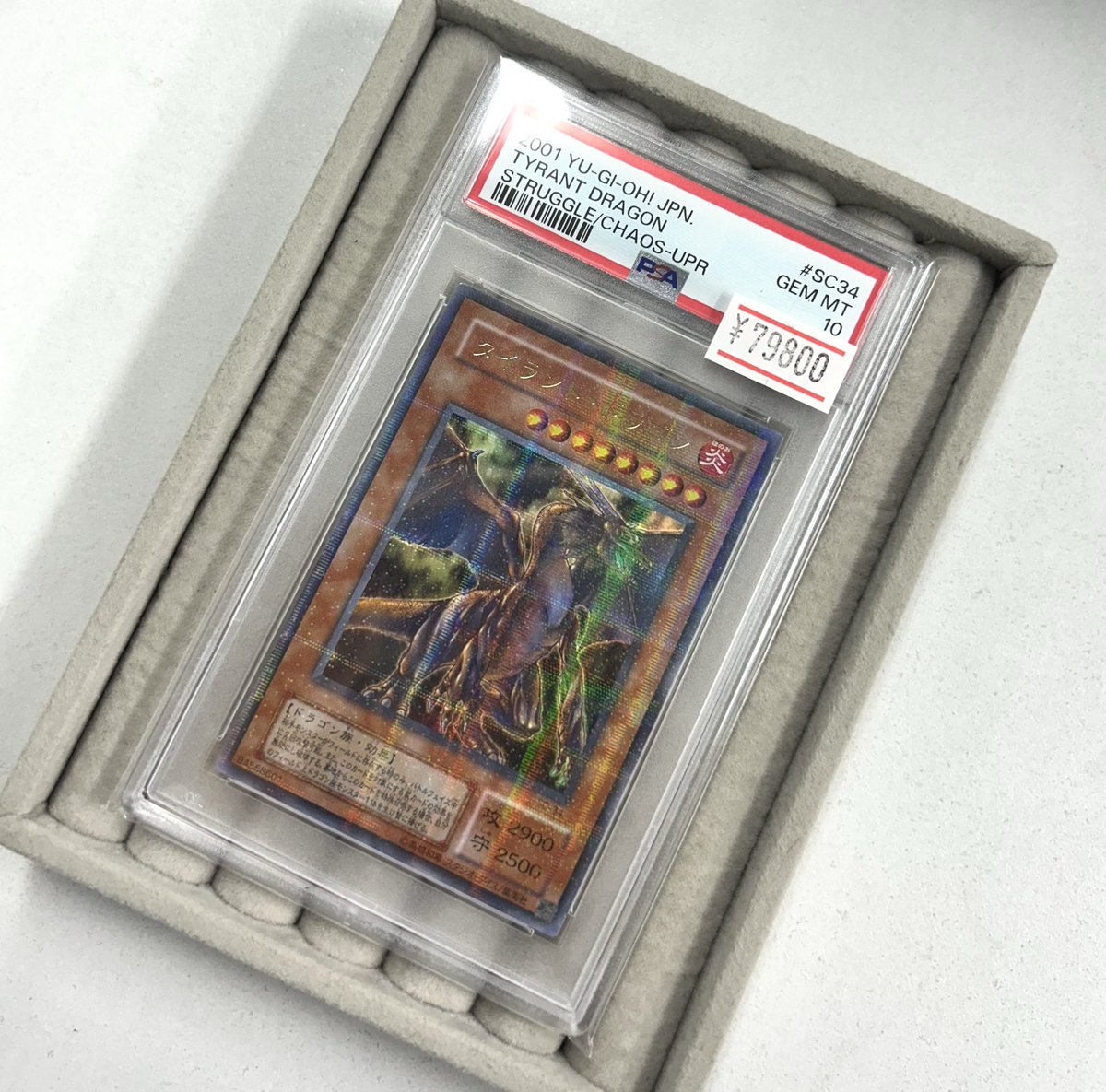 遊戯王専門店 トレカshopちゃむ 大阪日本橋店 on X