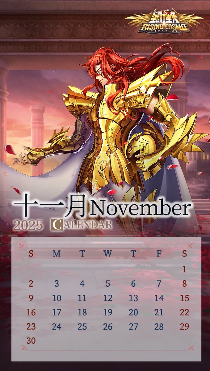 公式】聖闘士星矢 ライジングコスモ (@saintseiya_rc) / Posts / X