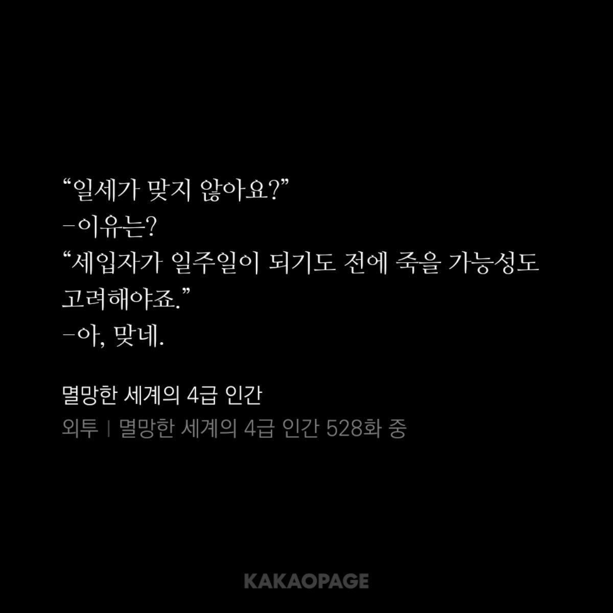 Tree_skan's tweet photo. 살벌하구만ㅋㅋㅋ https://t.co/iBEIqvfmXA