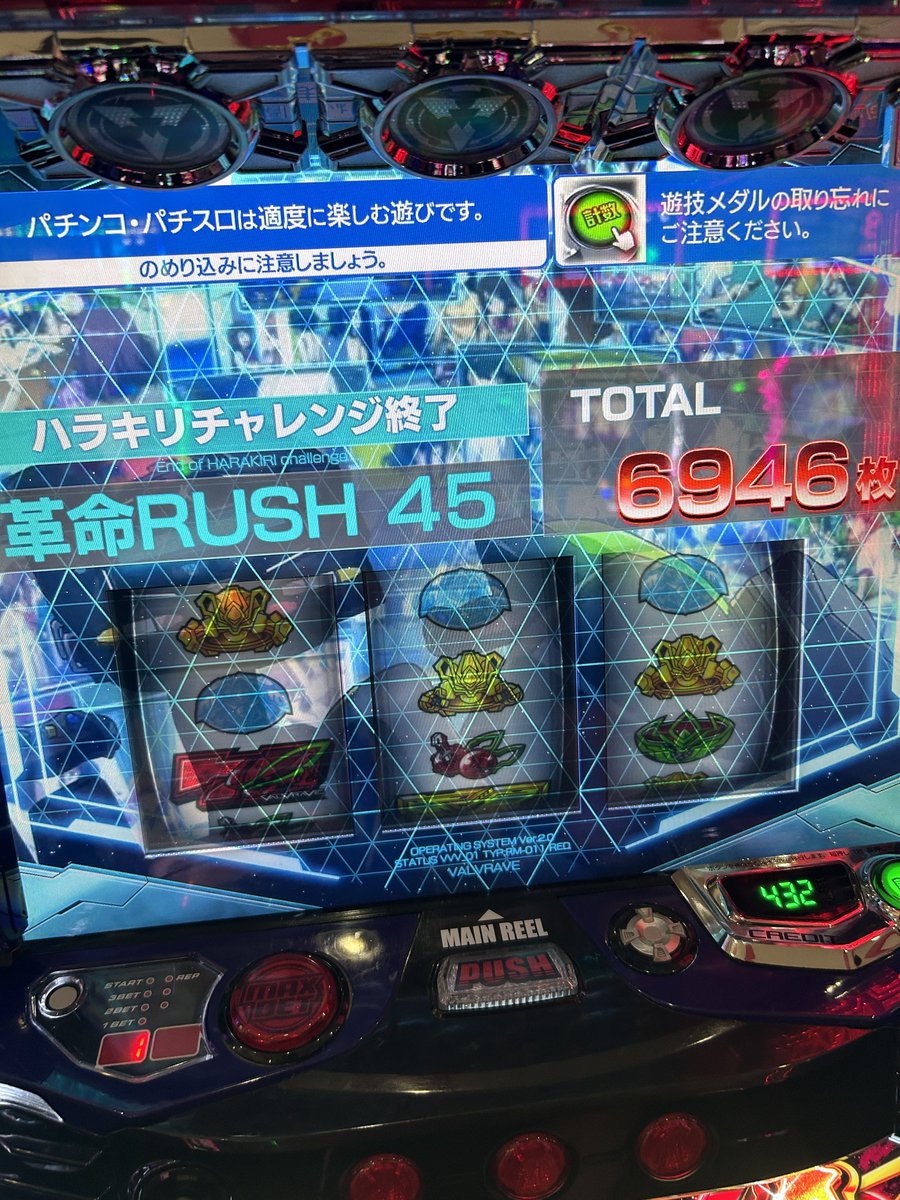 ゆっきー🍥 on X