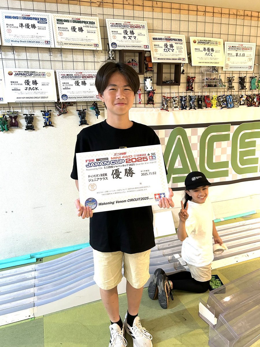 AmaRacers's tweet photo. おかえり！！！ https://t.co/xY0yYGOci9