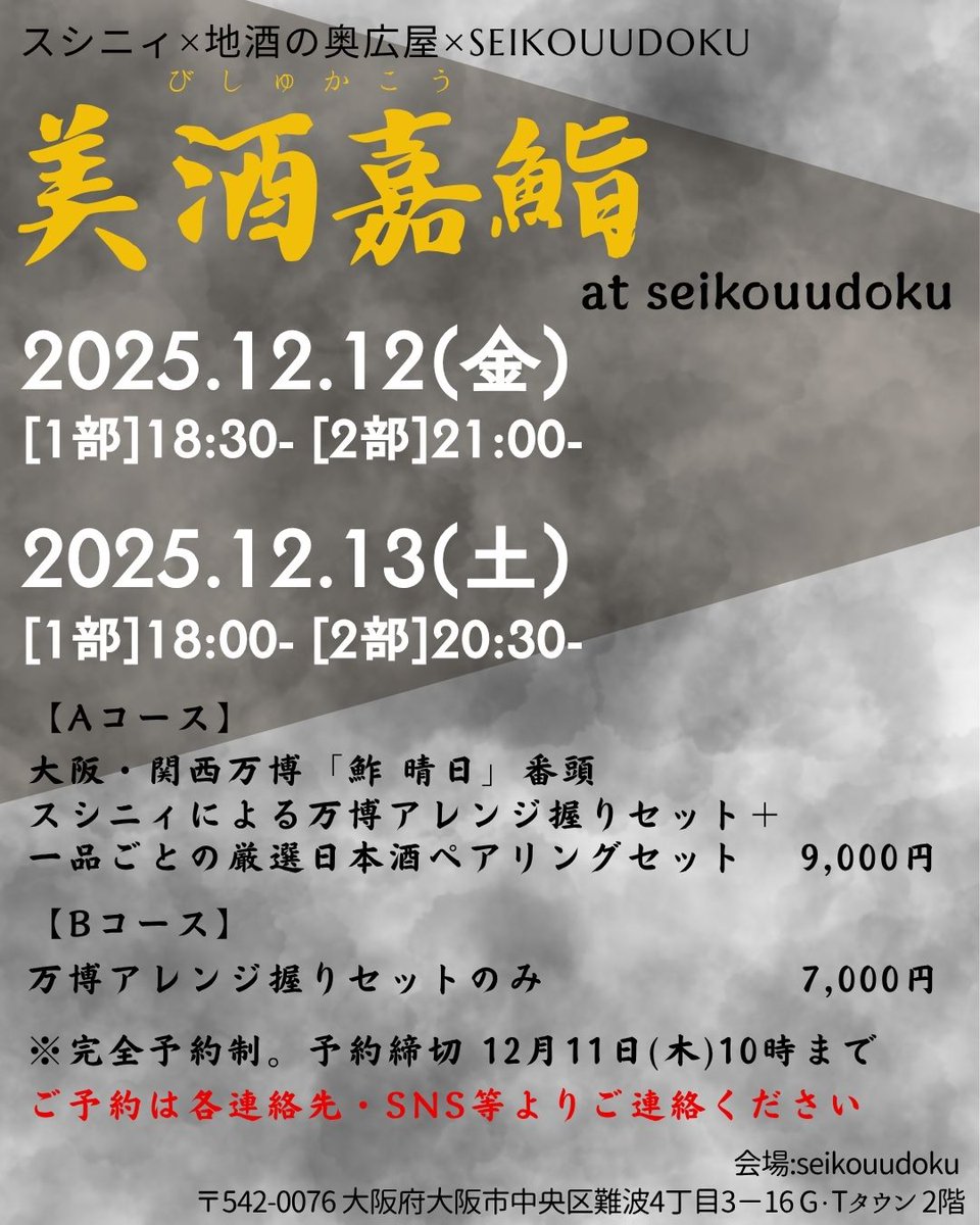 タチアキ (@tachiaki) / Posts / X