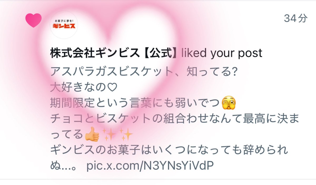 かおり|下り坂レボリューションピンク担当🩷 (@kaori8nishihana