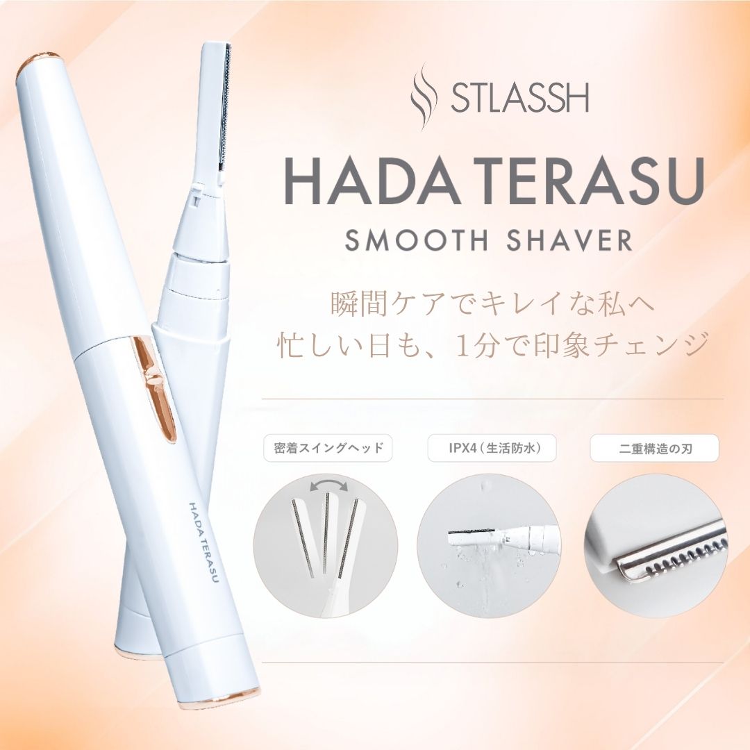 脱毛サロン STLASSH（ストラッシュ）【公式】 (@stlassh) / Posts / X