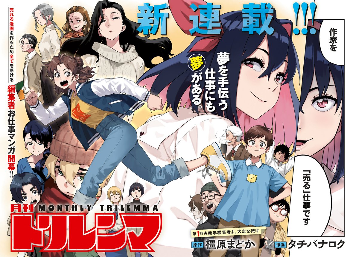 ウルトラジャンプ ウルトラジャンプ 2007年 07月号 [雑誌] |本 | 通販