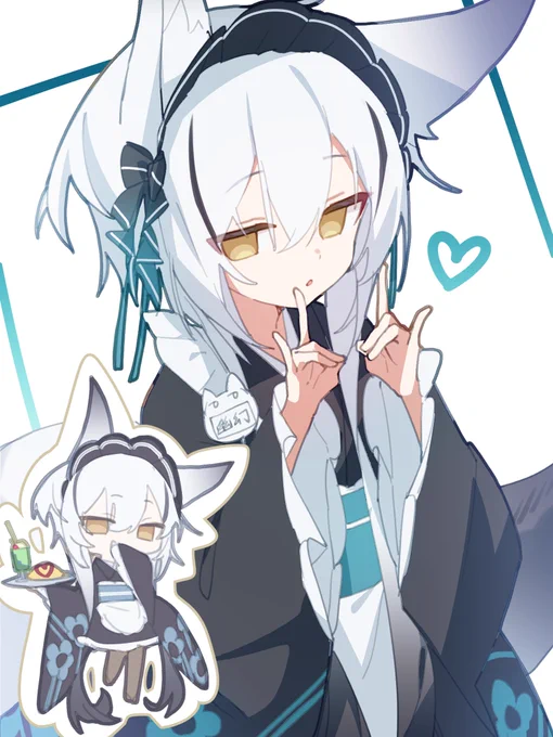 メイド狐まとめ