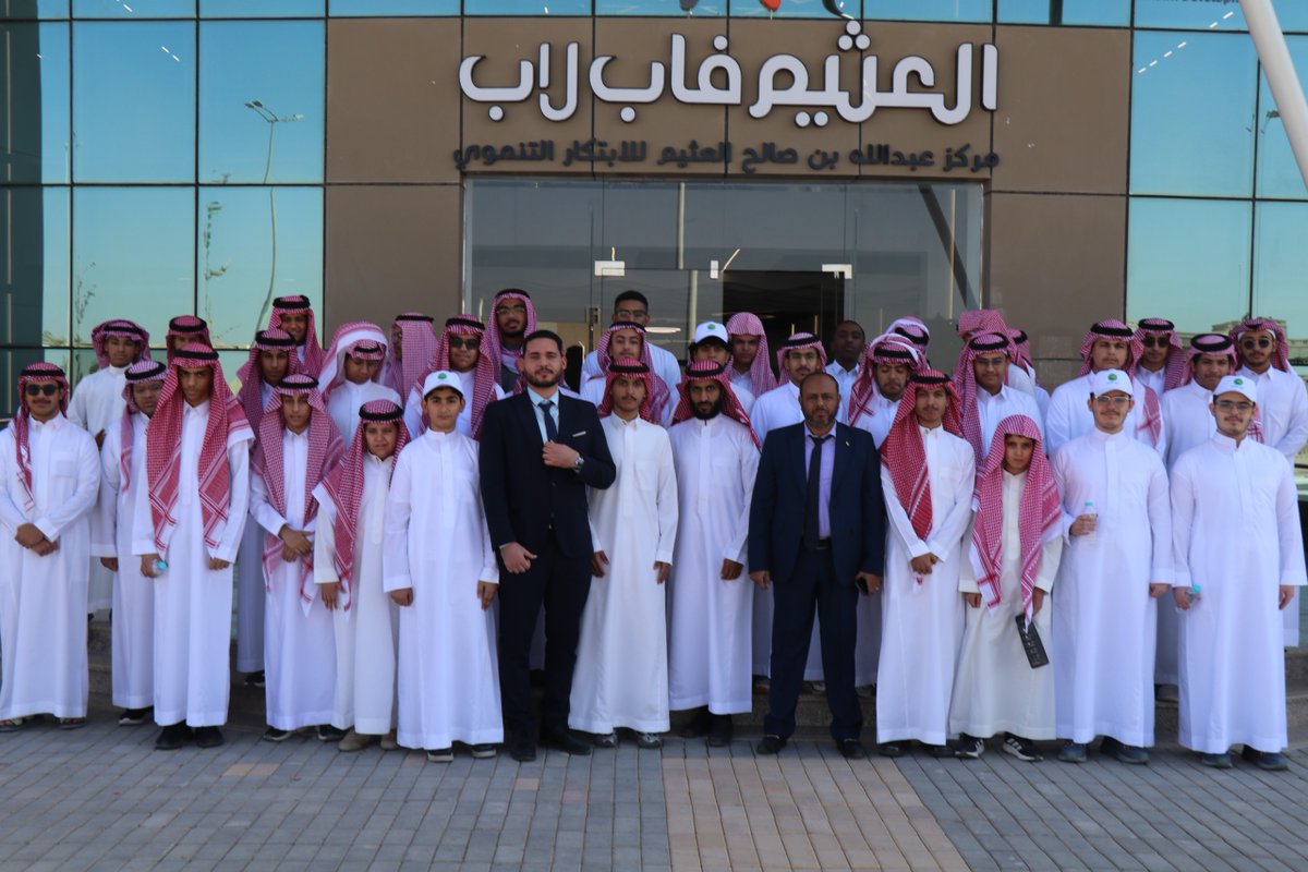 RowadBur's tweet image. زار طلاب مدارس الرواد الأهلية ببريدة مركز العثيم فاب لاب للتنمية والابتكار، حيث شاركوا في عدد من الدورات التعليمية المميزة، من أبرزها دورة بعنوان “التصميم والابتكار (الطباعة ثلاثية الأبعاد)”، ودورة أخرى في البرمجة الرقمية وإنشاء التطبيقات

وقد جاءت الزيارة ضمن البرامج الهادفة إلى…