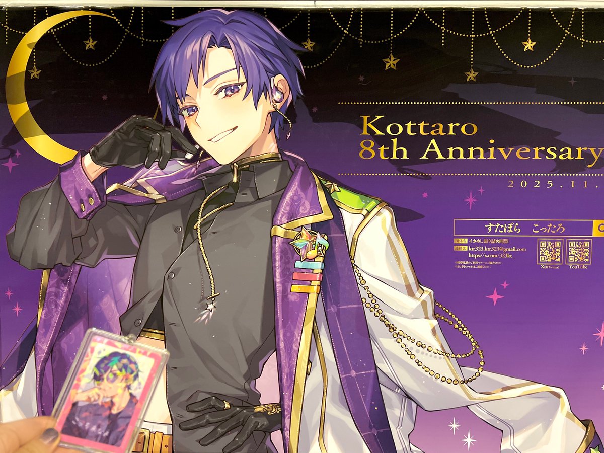 こったろ まとめ売り ドロッぷ🌟🎯💤 on X