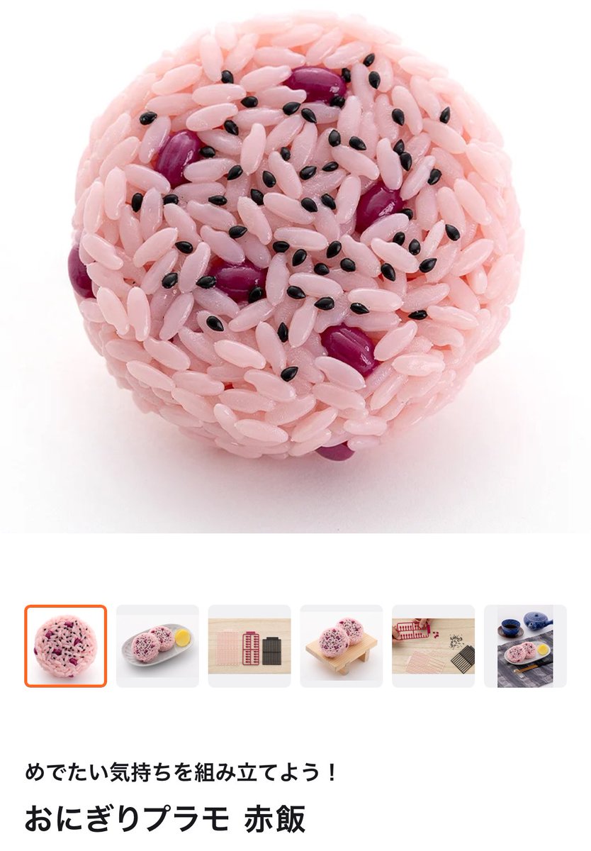 がむぼーる様 バカ屋郎 on X