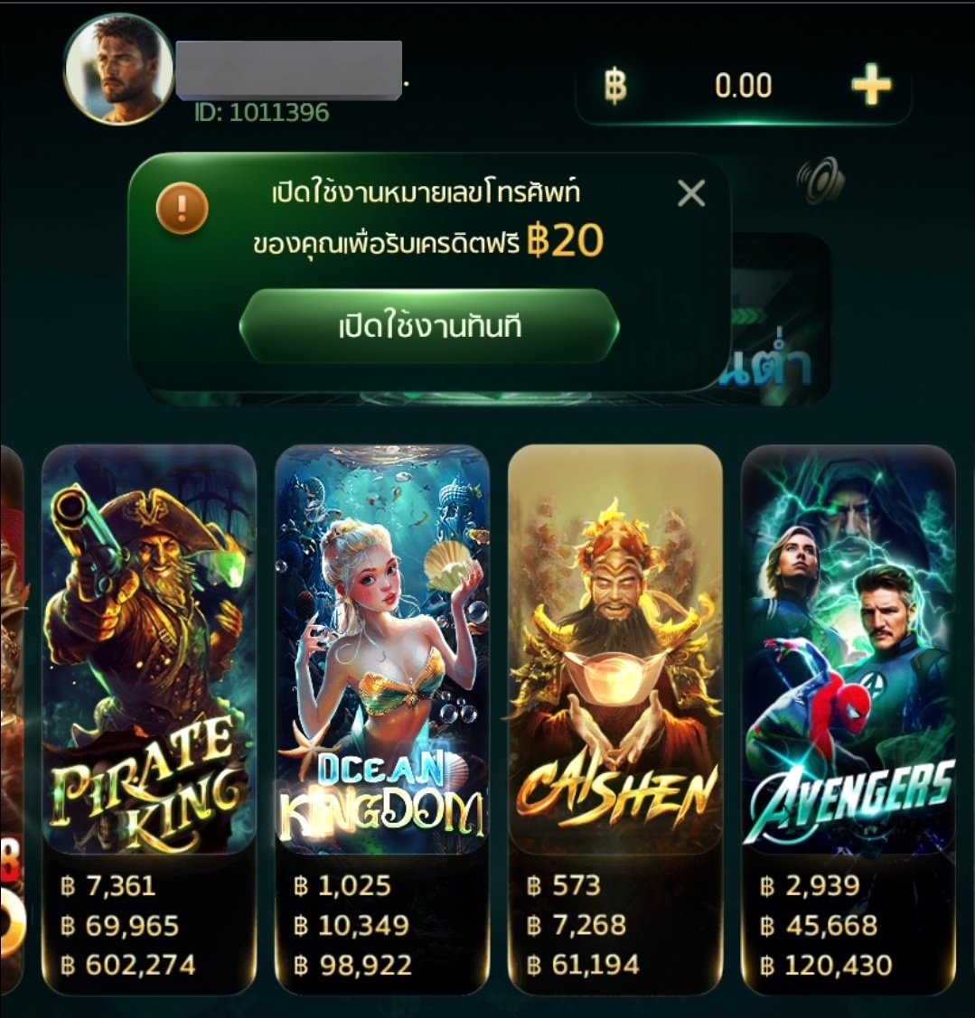 ยืนยันเบอฟรี20
👉 play.vee.win