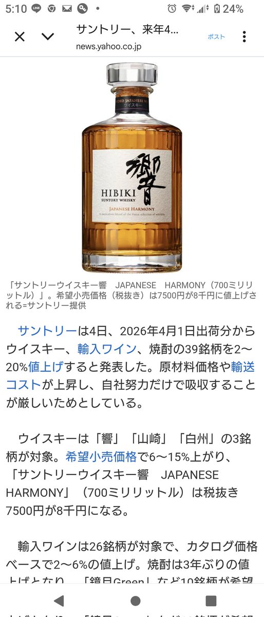🥃う (@twdaotopgskdama) / Posts / X