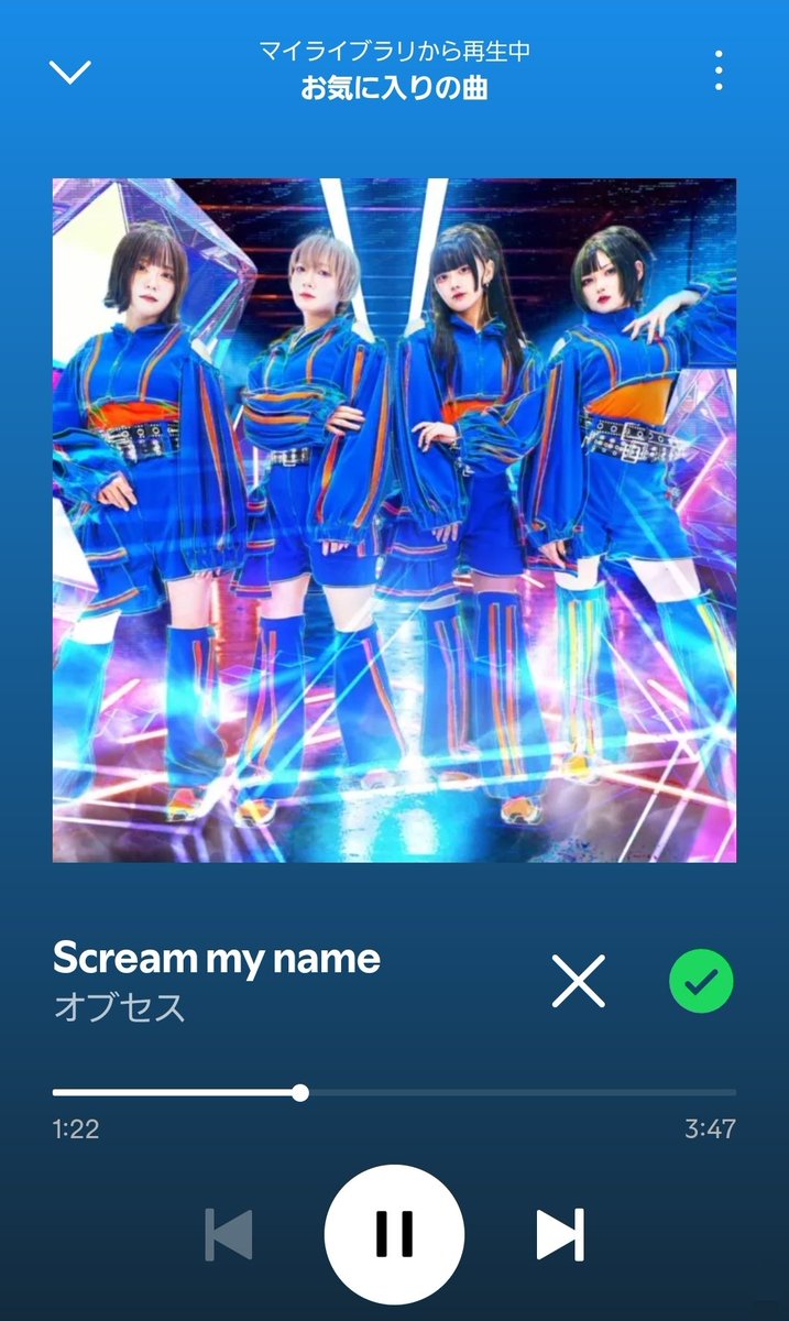 kuma_kumakoton's tweet photo. 昨日聴けた見れた好きな曲🤩
#オブセス
#Screammyname
https://t.co/K1Sadp6IhE https://t.co/ISwquVxFm5