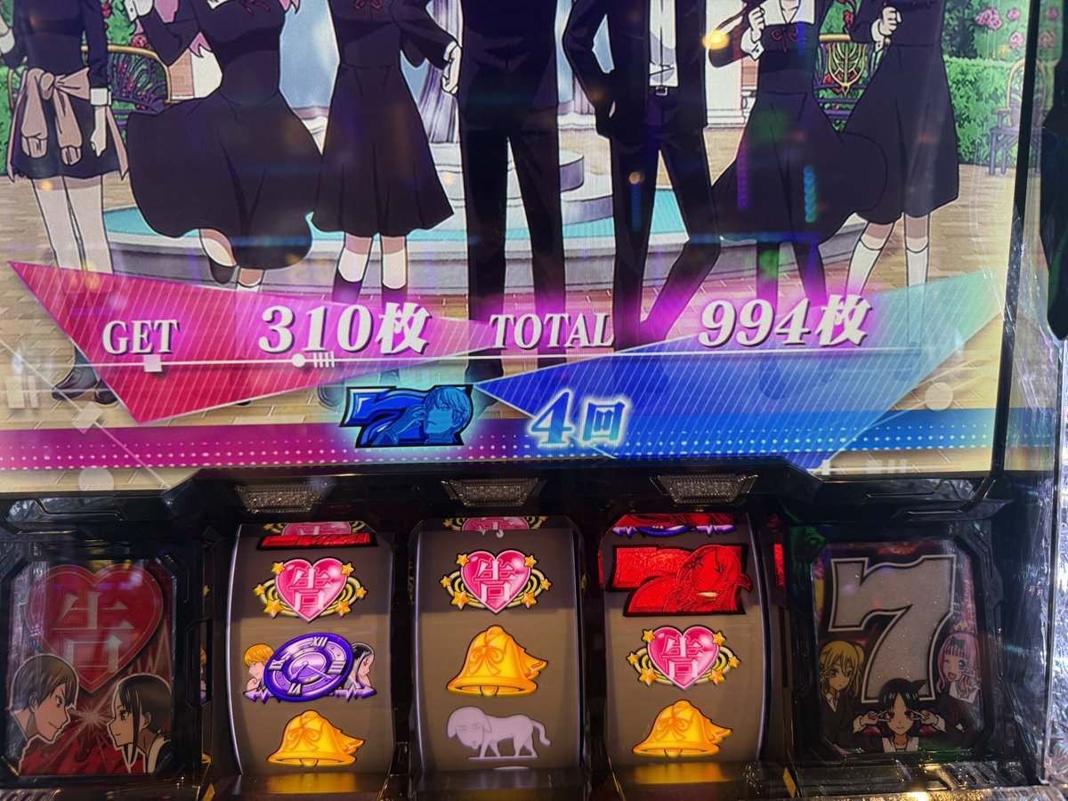 さくらのーと on X