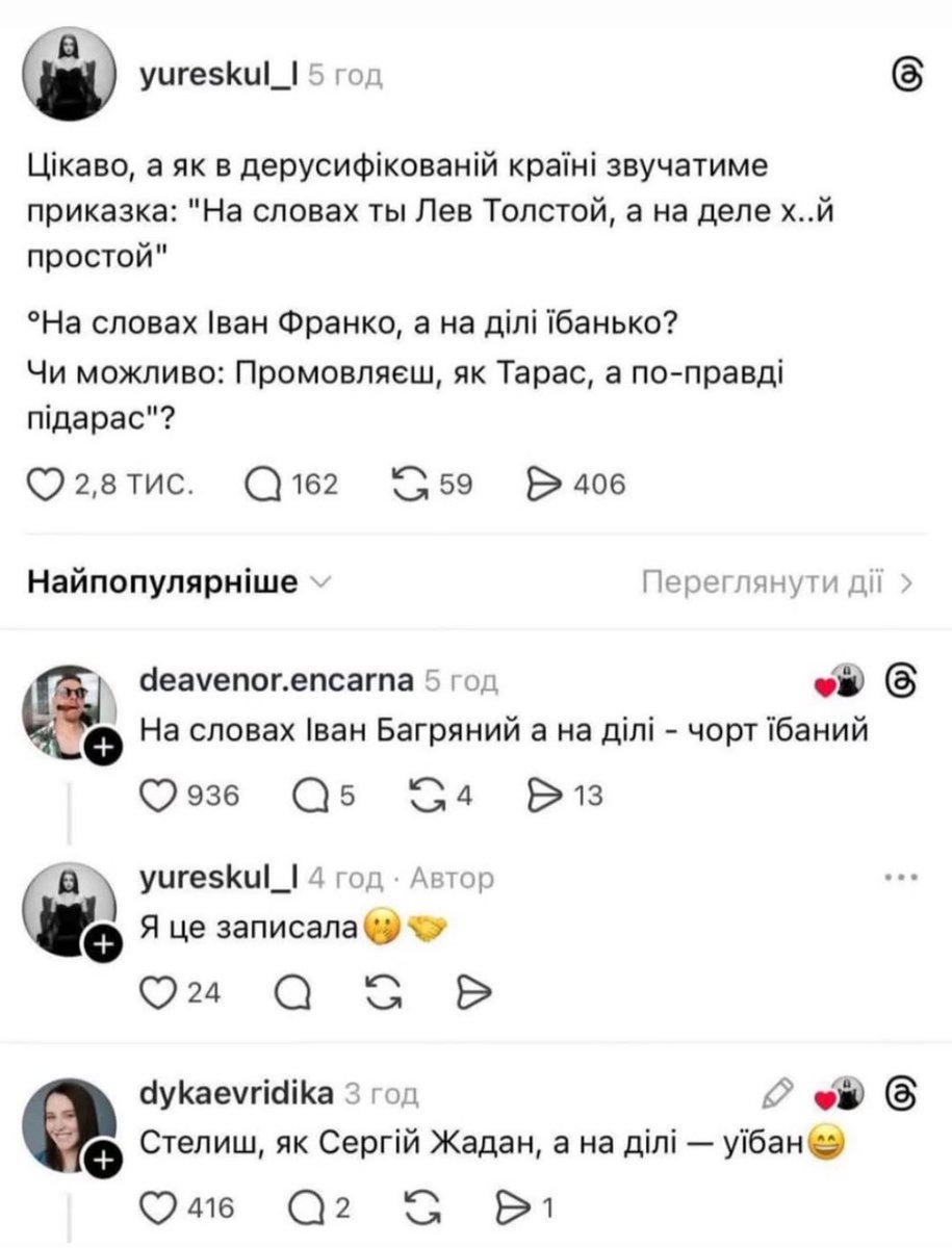 Ваші пропозиції))