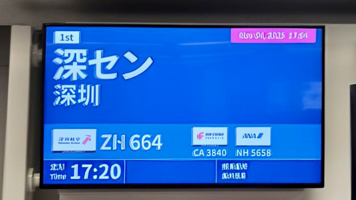 たッちん™ on X