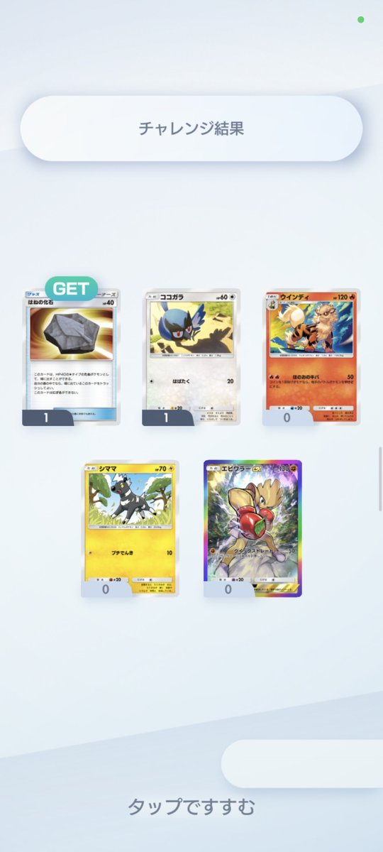 久々にスマホぶん投げようと思いました