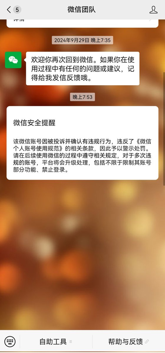 影子 tweet media