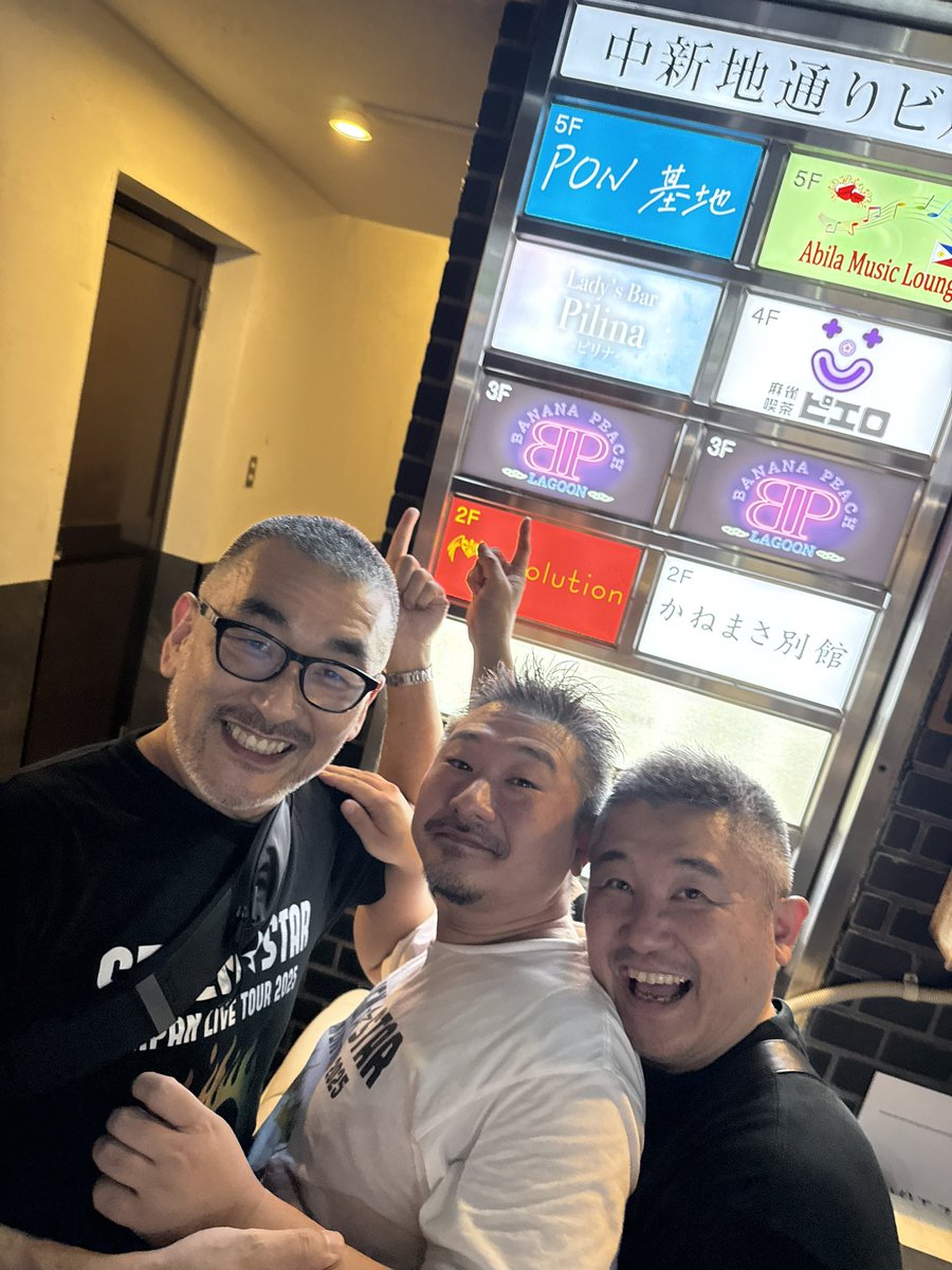 マイク (@mikekun1098) / Posts / X