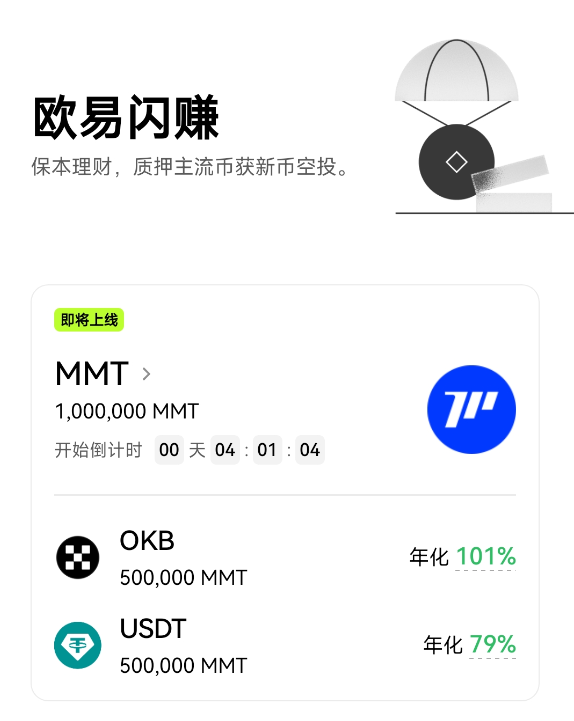 okav.com | 【吃瓜】抖音走光、闪现漏点.mrc