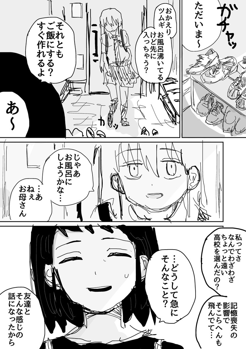 (4/5) 