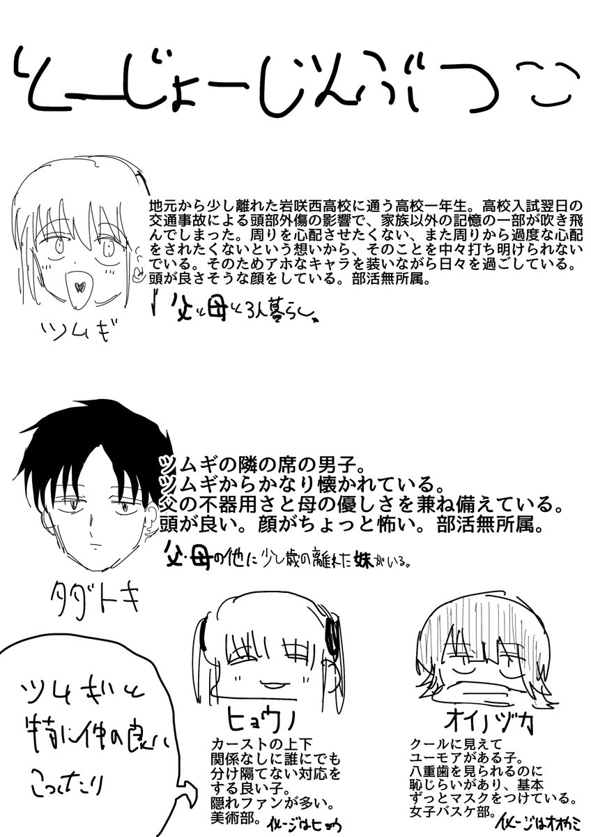 (5/5) 