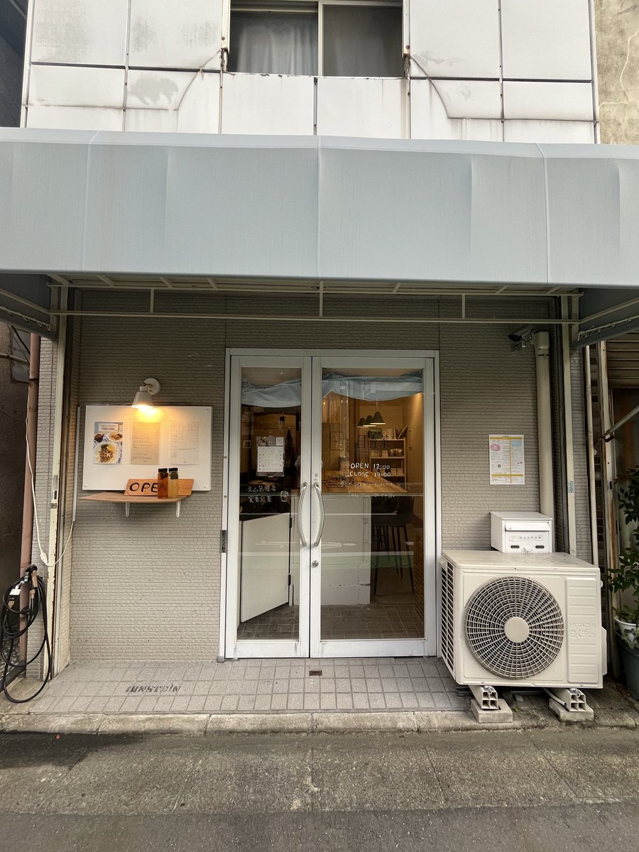 niccotea's tweet photo. 🌟【東京・笹塚】カフェ・物販・ネイルサロンなどの間借り募集！☕️
土日祝の日香茶の定休日を利用しませんか？
📅 11月～1月 土日祝限定
🛋 カウンター＆テーブル 計9席
🍳 営業用冷蔵庫、ガスコンロ、店舗にある食器、無料貸出、Wi-Fi付き、光熱費込み
💰 1時間 ¥1,500（10:00~22:00） https://t.co/fkuQt1h9LY