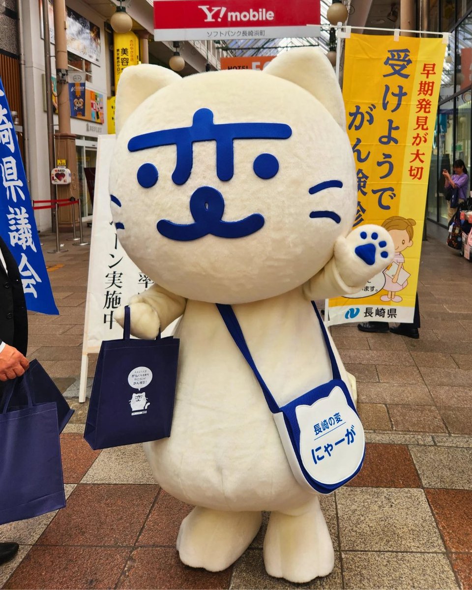 公式】にゃーが（長崎の変） (@nagasakinohen) / Posts / X