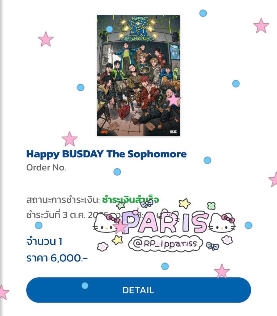 RP_lppariss's tweet photo. ✿ บนนน ✿

สุ่มนี่เป็นผู้โชคดี1ใน240คนได้ฟตก.น้องบัส เเจก

— 500 ฿ / 2คน 🧤🌟🍎
— บั้มส้ม 1 บั้ม 🧡

รี+เฟบ ไว้เลยงับบ ประกาศผลสุ่มเลยยย

ใครใจดีอวยพรผมได้น้า ฮี่่่่่่่💘

#HappyBUSDAY2025
#BUSbecauseofyouishine https://t.co/RADFF6WRId