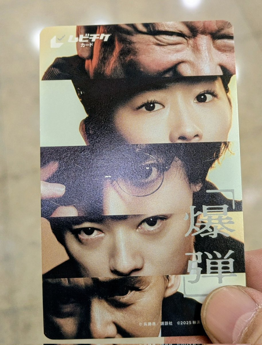 ⭐︎名人ページ⭐︎ 戴星🌗卓翁 on X