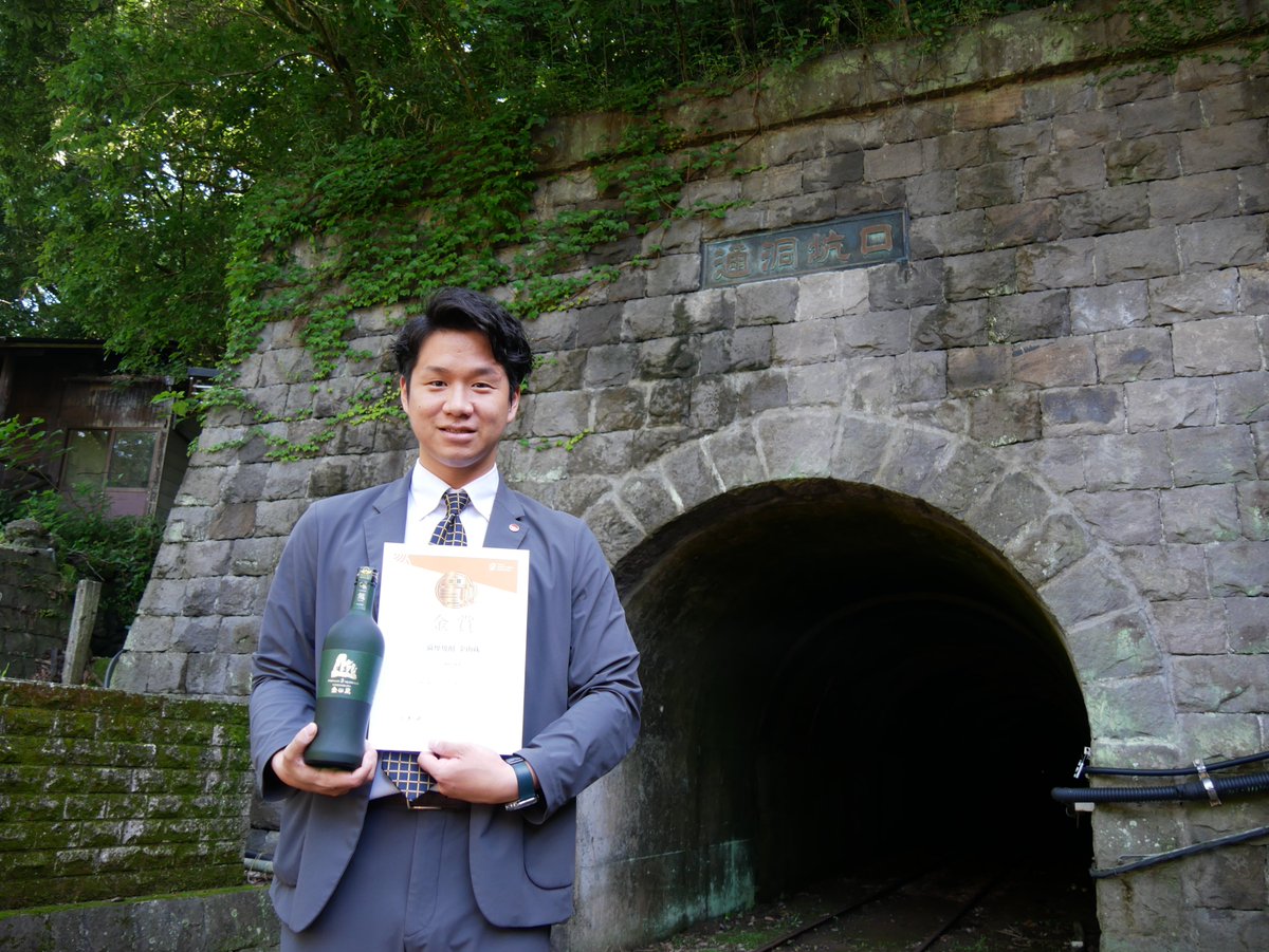 東京ウイスキー&スピリッツコンペティション（TWSC） on X