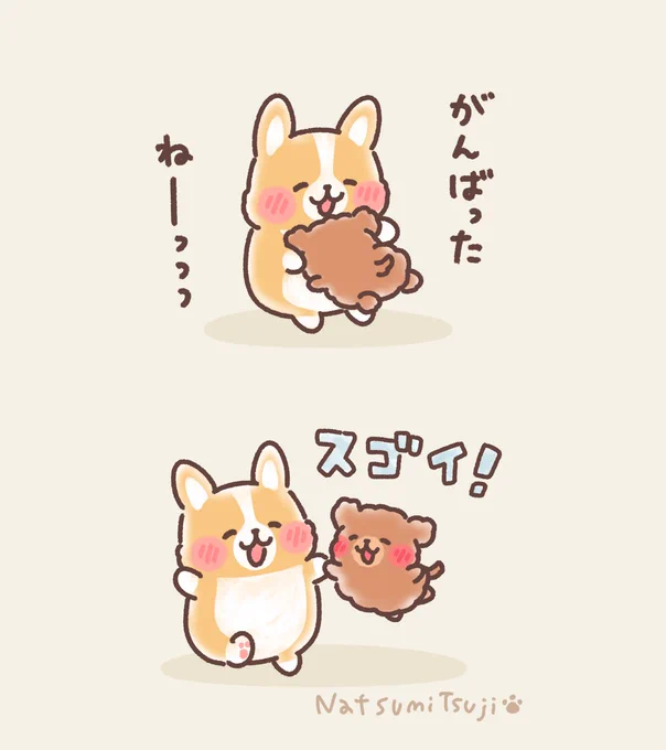 みんな今年も一年! 