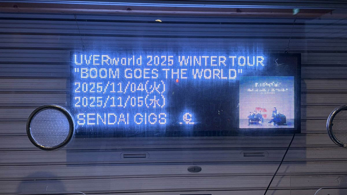 ntm_uw66's tweet image. ライブ楽しみ