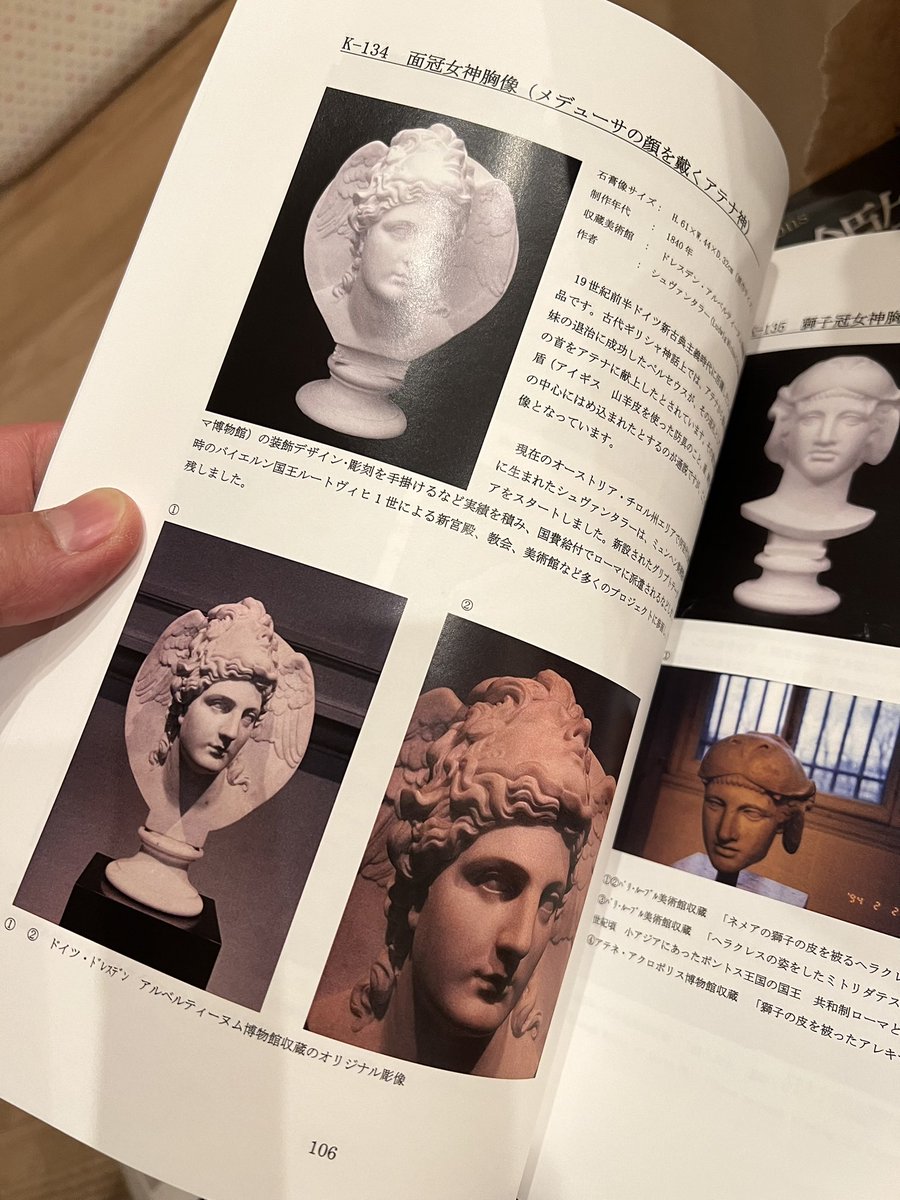 石膏像ドットコム on X