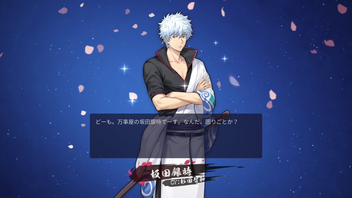 Tagechi_MLT's tweet photo. 銀さん当たった！！«٩(*´ ꒳ `*)۶»
雀魂のキャラはみんな課金じゃないと無理だと思ってたから尚更嬉しい(#^.^#) https://t.co/fCrxy1Tx9k